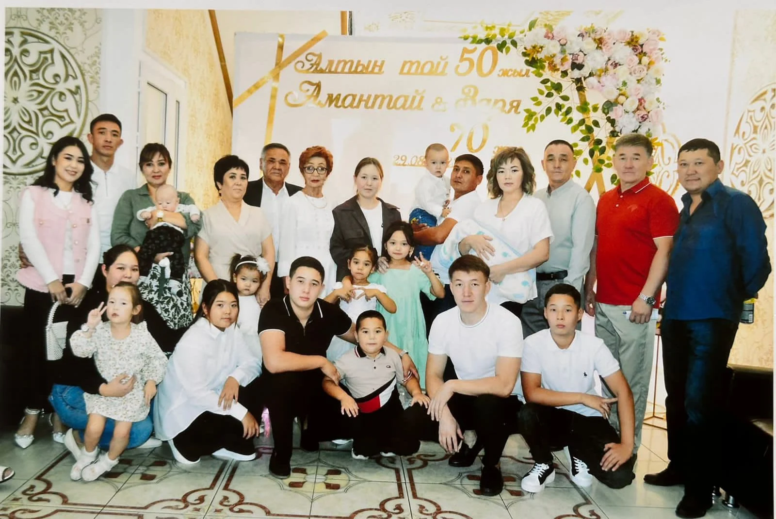 Figure 1. Amantai Nurbekov and Zarya Nurbekova at their 50th Wedding Anniversary; attended by three generations. Taldyqorğan, Qazaqstan, 29 August 2023. Photo by Marat Nurbekov.