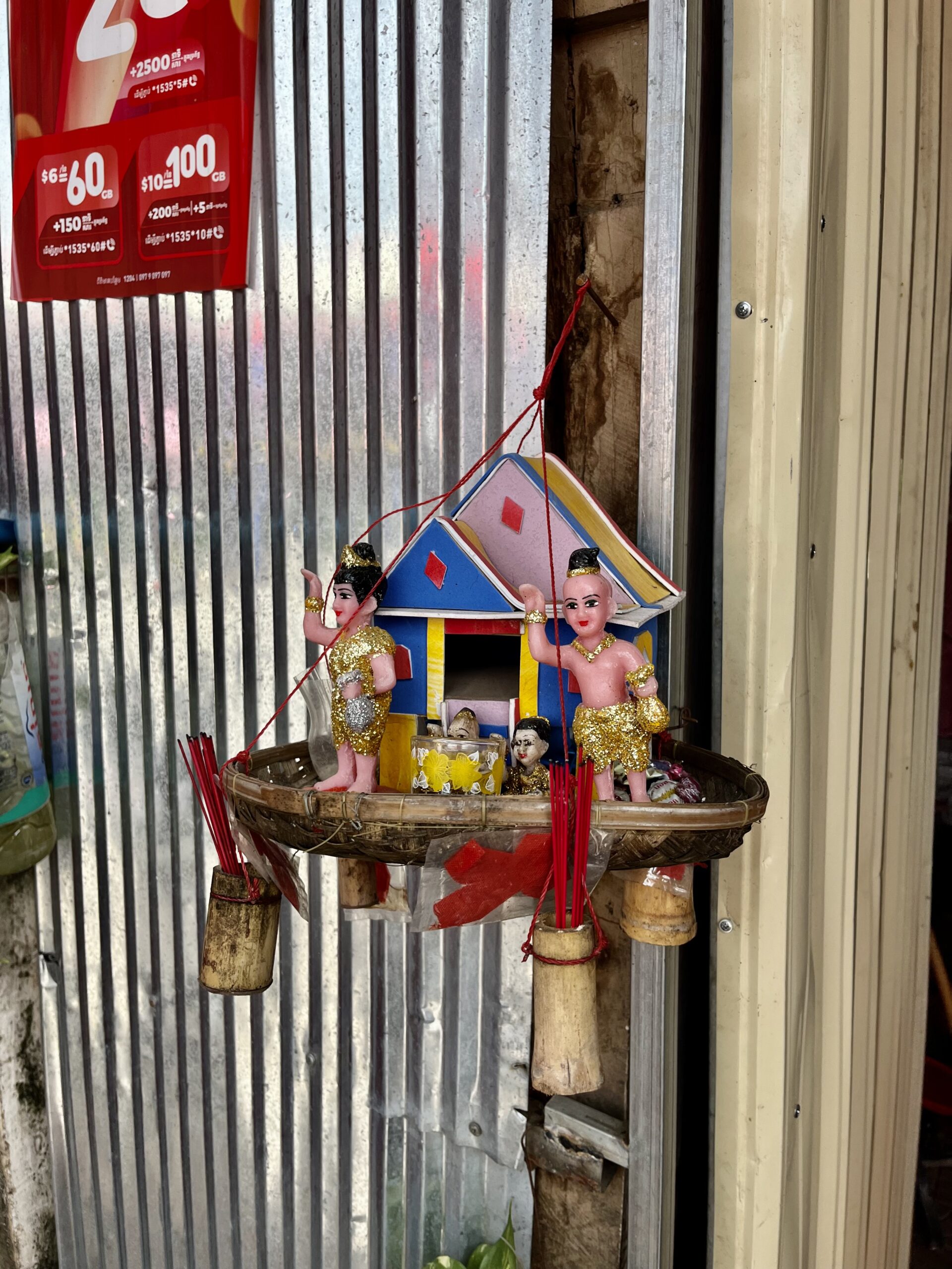 Spirit House